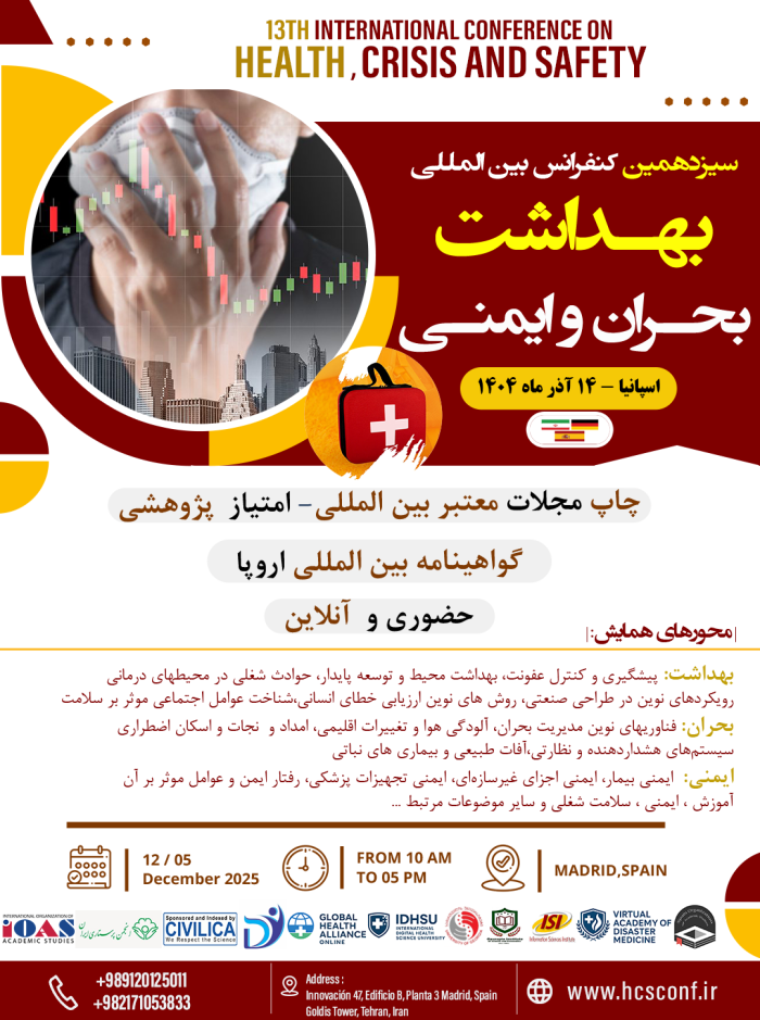 hcsconf