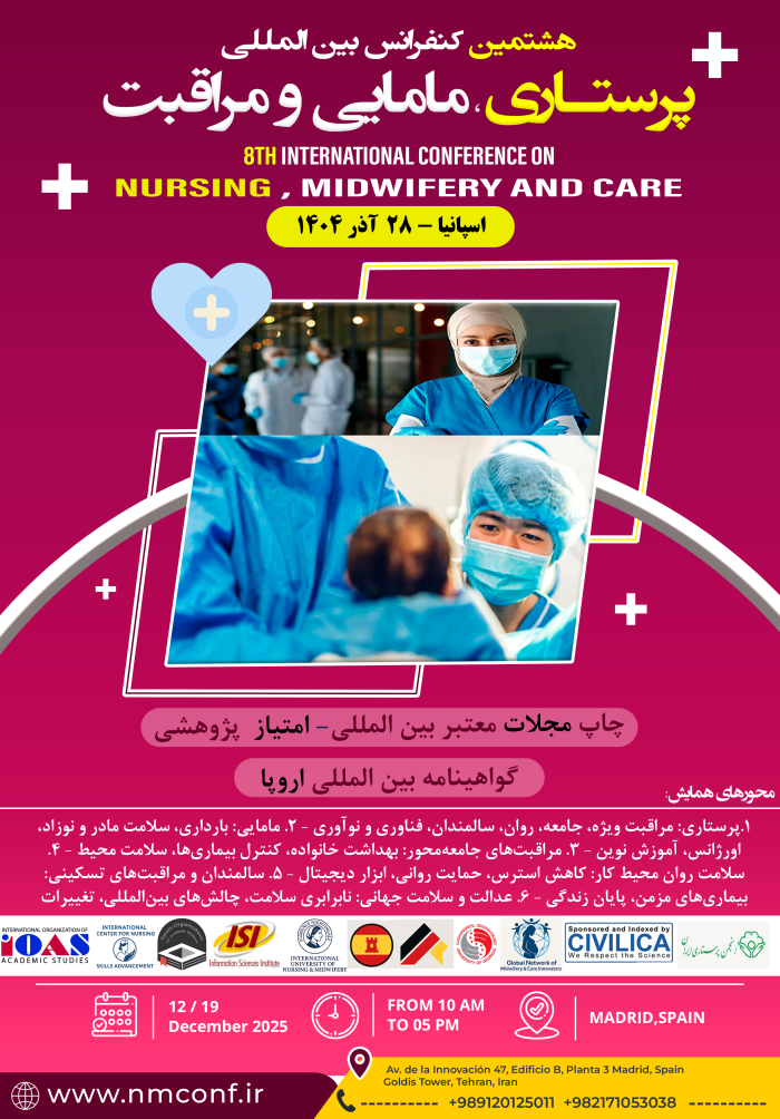 nmconf